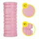 Масажний ролик Cornix EVA 33 x 14 см (валик, роллер) XR-0036 Light Pink