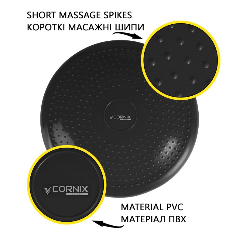 Балансувальна подушка-диск Cornix 33 см (сенсомоторна) масажна XR-0052 Black