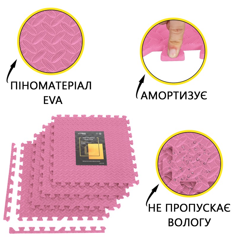 Мат-пазл (ластівчин хвіст) Cornix Mat Puzzle EVA 120 x 120 x 1 cм XR-0230 Pink