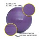 М'яч для фітнесу (фітбол) Cornix 85 см Anti-Burst XR-0250 Violet