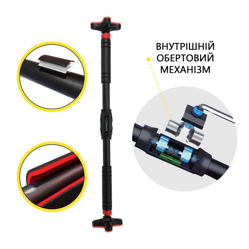 Турнік розсувний Cornix Pro+ 90-130 см XR-0287 Black/Red